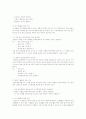 0~7세 중 하나의 연령을 선정하고 그 연령에 적합한 책을 선택하여 왜 그 책이 적합한지 설명하시오  2페이지
