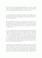 하인리히 헤페의 개혁파 정통 교의학 15페이지