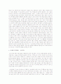 보육구성 요소 만1세의 인지발달 년간 월간 일간 자료 7페이지