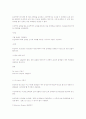 데이터 프레임이 전송되었을 때 발생 가능한 오류들의 종류와 이를 해결하기 위한 여러 가지 방안들에 대해서 설명 7페이지