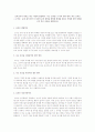보육교사가 되려고 하는 사람의 입장에서 `나는 보육을ㅇㅇ이라 생각 한다.`혹은 보육은 ㅇㅇ이다.` 등과 같이 반드시 자신의 보육 철학을 반영한 명제를 내리고 이렇게 생각 하게된 근거 혹은 이유를 설명하시오 1페이지