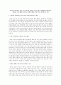 가족이나 가정이라는 말을 들으면 무엇이 생각나는지 정리, 내가 상상하며 이상적이라고 생각하는 가정 생활은 무엇이고 현재의 생활은 이와 얼마나 일치하는지 분석 1페이지
