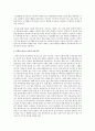 선택적 함구증의 치료방법 2페이지
