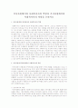 미시차원(개인.가족)에서의 사회복지사의 역할과 거시차원(지역사회)에서의 사회복지사의 역할을 논하시오. 1페이지