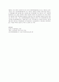 아동학대의 개념과 아동학대의 유형에 대해 설명하고 아동학대의 예방에 대해 본인의 의견을 필역하시오 4페이지