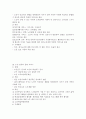 사회복지분야 프로그램 작성 (노인복지 사업계획서 작성) 2페이지