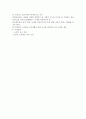 사회복지분야 프로그램 작성 (노인복지 사업계획서 작성) 4페이지