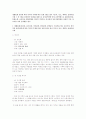 생활동화 종류에 따라 각각의 주제에 따른 동화 5권을 찾아 지은이, 년도, 책제목, 출판사를 기재 그 중 1권을 선정하여 만5세를 대상으로 유아문학작품 중심 교육방법으로 동화선정이유, 동화소개, 교육목표, 활동방법을 간단히 기록하고, 유아와의 상호작용방법을 상세히 기술, 상호작용 후의 문학활동 평가 1페이지