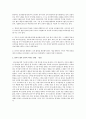 유아기 제2 외국어(영어, 중국어(한자)) 교육이 미치는 장단점에 대해 적어주세요. 토론에 대한 자기 생각을 뒷받침하는 논문이나 책을 2권씩 참고문헌에 써 주세요. 2페이지