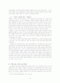한국문학 작품 중 외국인에게 교육시키고 싶은 작품을 선택하셔서 그 작품에 대한 교수법과 본인의 생각을 담아주시면 됩니다. 15페이지