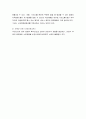 사회복지정책의 재원 조달 방법 4페이지