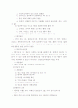 정신분열증(개념, 원인, 증상, 치료)에 대해 서술하시오 5페이지