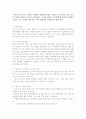 우리나라 유아 및 아동의 식행동과 관련된 문제로 아침결식 및 편식을 하는 유아 및 아동의 비율이 높아지고 있습니다. 이러한 원인과 지도방법에 대하여 토론하시오 1페이지