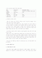 비만 10페이지