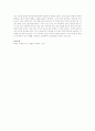 상담의 여러 유형중 자신에게 가장 적합하다고 생각되는 유형을 선택하여 자신의 문제를 어떻게 개선하여 나갈 것인지와 관련하여 설명해보세요 4페이지