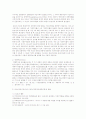 자본자산가격결정모형(capital asset pricing model; CAPM)의 가정, 의미 및 그 다양한 활용에 대하여 설명하시오 4페이지