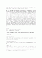 가족치료의 발달배경, 발달단계와 가족의 기능에 대하여 정리하고 기능적인 가족과 역기능적이 가족에 대해 논하시오 3페이지