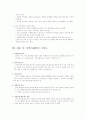 한 지역을 선택하여 그 지역에서 실행되고 있는 평생교육 사례를 소개하고 그 사례가 지역사회 발전에 어떻게 기여하는지를 쓰시오 3페이지