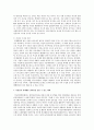 성들은 선진국 여성들에 비해 일과 가정생활의 양립에 어려움을 겪고 있다. 따라서 여성들의 경제활동참여율이 선진국에 비해서 낮은편이다. 여성들의 경제활동 참여율을 높일 수 있는 방안을 생각해 보시오. 2페이지