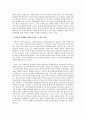 성들은 선진국 여성들에 비해 일과 가정생활의 양립에 어려움을 겪고 있다. 따라서 여성들의 경제활동참여율이 선진국에 비해서 낮은편이다. 여성들의 경제활동 참여율을 높일 수 있는 방안을 생각해 보시오. 3페이지
