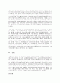 성들은 선진국 여성들에 비해 일과 가정생활의 양립에 어려움을 겪고 있다. 따라서 여성들의 경제활동참여율이 선진국에 비해서 낮은편이다. 여성들의 경제활동 참여율을 높일 수 있는 방안을 생각해 보시오. 4페이지