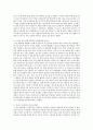 국내 비타민 시장 규모 역시 급속히 증가하고 있는 가운데 아동의 효과적인 영양 보충제(비타민과 무기질) 복용을 위한 방안을 서술하세요 2페이지