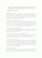 초기가족치료 이론 중 보웬의 다세대가족치료의 주요개념, 치료목표, 치료기법, 치료자의 역할에 대해 설명하고 자신가족의 역동에 대해 생각하고 간단한 느낌을 적어보기 1페이지
