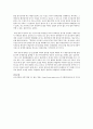 민사집행법상의 부동산경매절차와 문제점에 대하여 논하라 5페이지