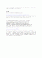 Plasmid DNA의 Restriction pattern  3페이지