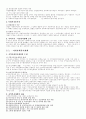 사회복지법제론 1주강의에서7주강의 배운부분을 요약 정리하시오 5페이지