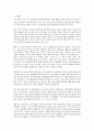 최근 인쇄광고에서 태도의 기능을 드러내는 광고의 예를 제시하고 어떠한 기능을 보여주는지 설명 2페이지