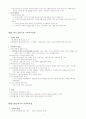 한국사회복지행정의 역사에 대하여 논하고, 한국사회복지행정의 전망과 과제에 대하여 기술하시오
 4페이지