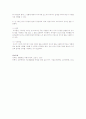 19~24개월 행동특징을 자료를 찾아 작성하고 직접 관찰을 통해 동일한 행동 특징이나 다른 특성이 나타나면 기록하시오 2페이지
