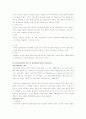 정신분석이론의 방어기제에 대해 정리하고 각 방어기제에 자신이나 주변 사람들의 경우를 예로 들어 설명. 4페이지