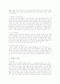 노인문제 노인이 직면하는 문제 2페이지