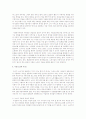 노인문제 노인이 직면하는 문제 22페이지