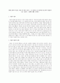 현대소설에서 자살을 소재로 한 작품도 많다. 그 중 장강명 소설 [표백]을 참고하여 자살율이 높은 이유와 그 대책에 대해 논의하기 1페이지