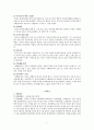 발달단계 중 나타날 수 있는 정신장애를 한가지 선택하여 그 장애에 대해 설명하고, 사회복지사례관리자로서 환자를 둘러싸고 있는 가족, 학교, 지역사회 등과의 관계 및 환경에 초점을 두어 환자에 대한 접근을 제시해 보시기 바랍니다 5페이지