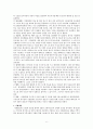 발달단계 중 나타날 수 있는 정신장애를 한가지 선택하여 그 장애에 대해 설명하고, 사회복지사례관리자로서 환자를 둘러싸고 있는 가족, 학교, 지역사회 등과의 관계 및 환경에 초점을 두어 환자에 대한 접근을 제시해 보시기 바랍니다 6페이지