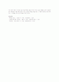 유아가 비만인 경우 가장 중요한 교사의 역할이 무엇인지 논하시오 3페이지