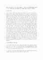 자신이 관심 있어 하는 스포츠 종목을 선택하고, 그 종목을 스포츠 과학과 관련하여 서술하고, 스포츠 과학이 해당 종목의 발전에 미치는 영향에 대하여 조사해 보시기 바랍니다. 1페이지
