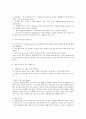 자신이 관심 있어 하는 스포츠 종목을 선택하고, 그 종목을 스포츠 과학과 관련하여 서술하고, 스포츠 과학이 해당 종목의 발전에 미치는 영향에 대하여 조사해 보시기 바랍니다. 3페이지