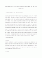 사회복지정책의 갈등적 가치 중 선별주의 대 보편주의에 대하여 설명하고 이에 대한 자신의 견해를 쓰시오 1페이지