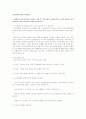 강문희외3인 著 (가족상담 ) 1페이지