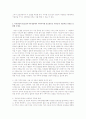 강문희외3인 著 (가족상담 ) 3페이지