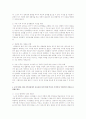 강문희외3인 著 (가족상담 ) 4페이지