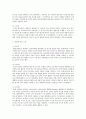 멀티미디어관련 레포트 2페이지