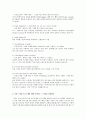 멀티미디어관련 레포트 4페이지