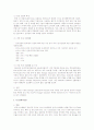반도체산업, PCB산업, 디스플레이산업, LED산업 2페이지