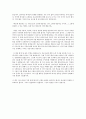 히말라야 슈바이처  3페이지